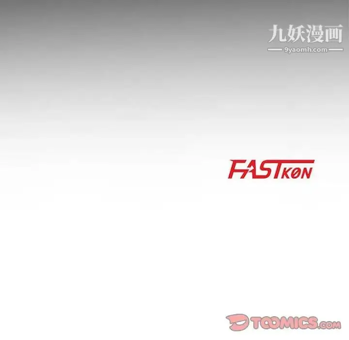 漫画《妻子的诱惑》第11话第15张图