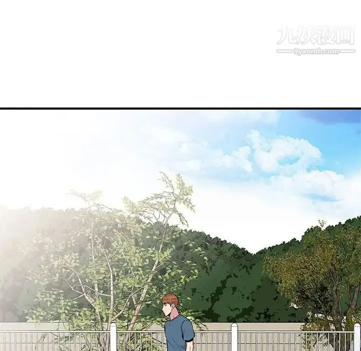 漫画《妻子的诱惑》第11话第16张图