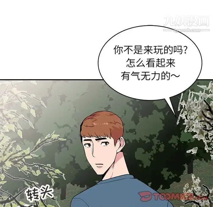 漫画《妻子的诱惑》第11话第18张图