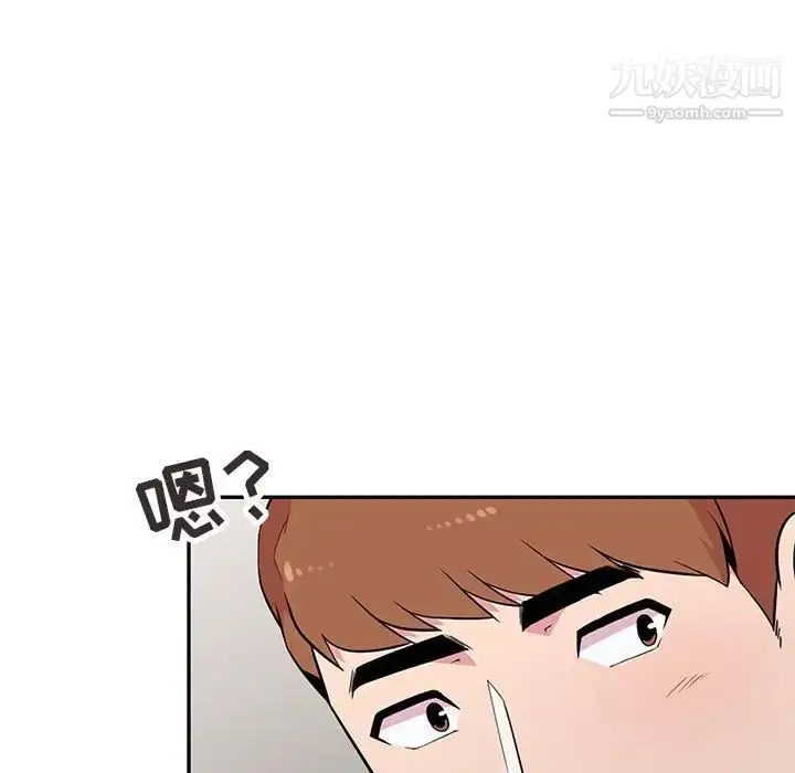 漫画《妻子的诱惑》第11话第20张图