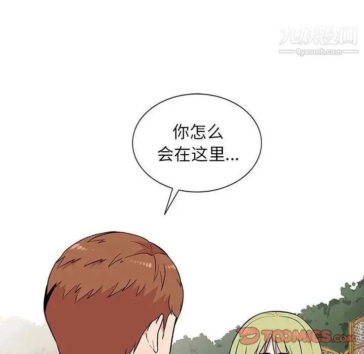 漫画《妻子的诱惑》第11话第24张图