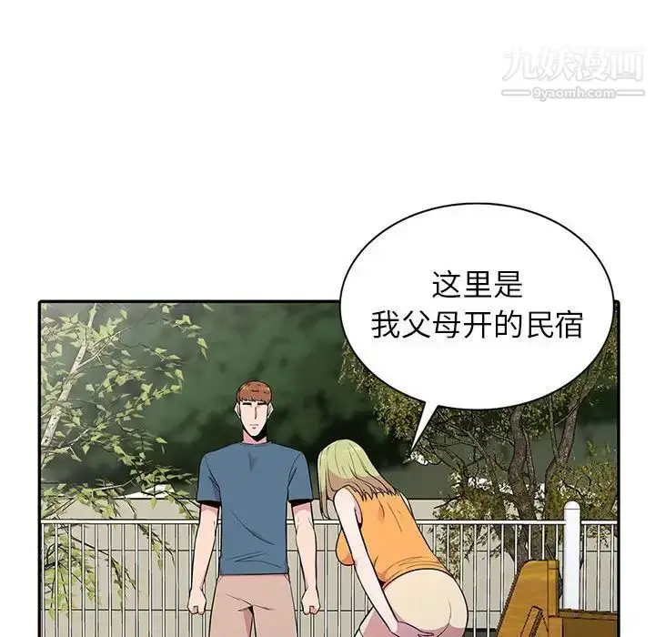 漫画《妻子的诱惑》第11话第26张图