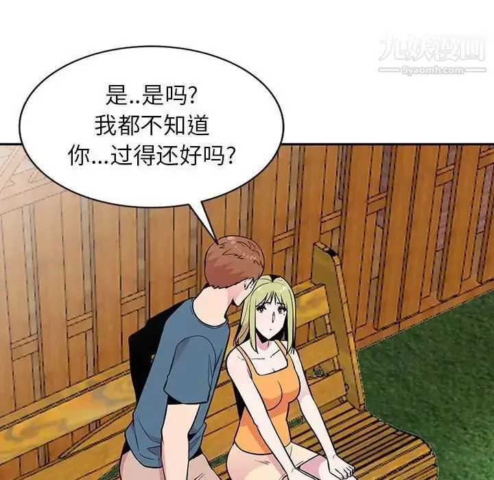漫画《妻子的诱惑》第11话第28张图