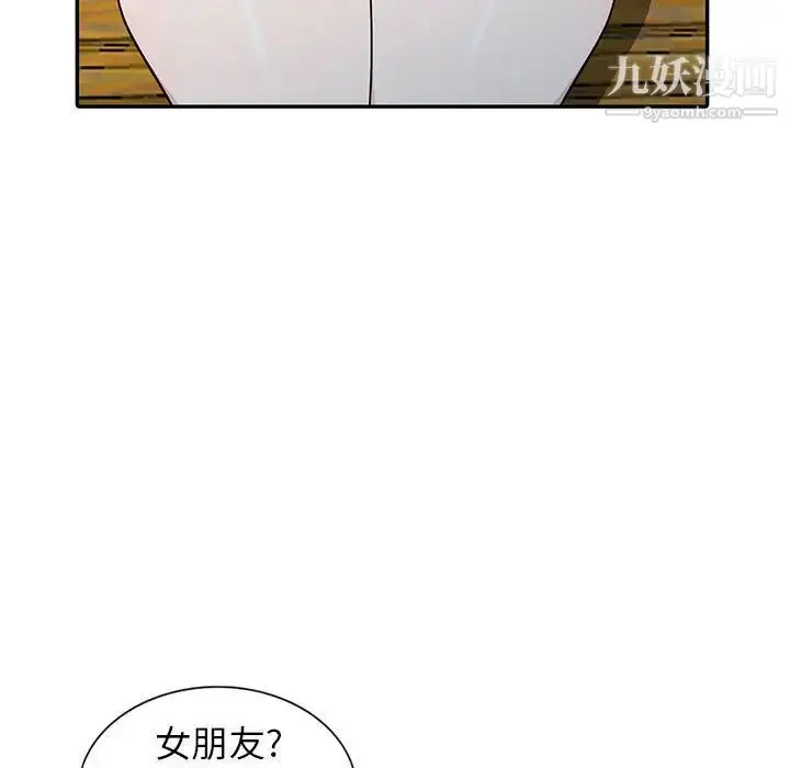 漫画《妻子的诱惑》第11话第35张图