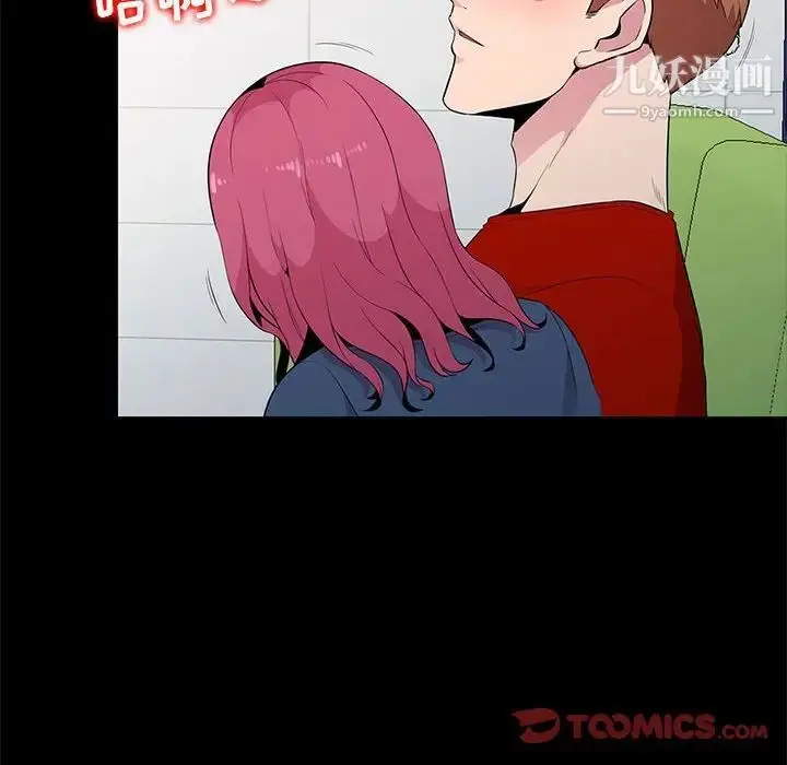 漫画《妻子的诱惑》第11话第45张图