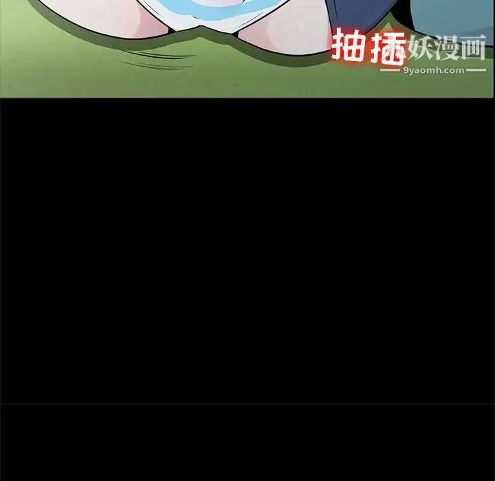 漫画《妻子的诱惑》第11话第53张图
