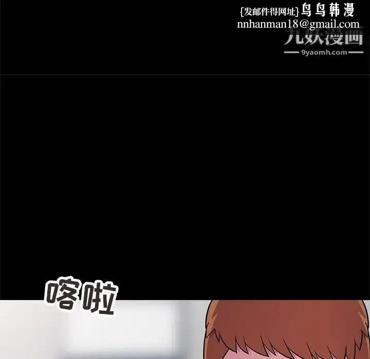 漫画《妻子的诱惑》第11话第64张图