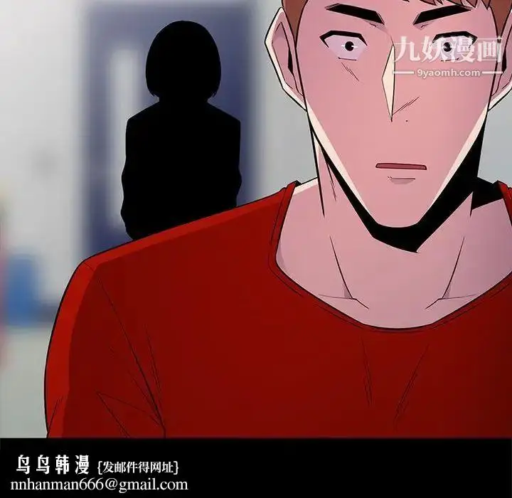 漫画《妻子的诱惑》第11话第65张图
