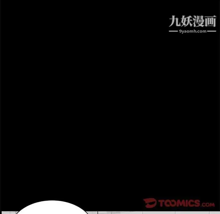 漫画《妻子的诱惑》第11话第72张图