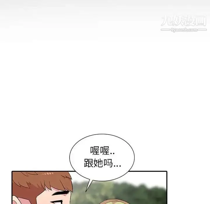漫画《妻子的诱惑》第11话第77张图