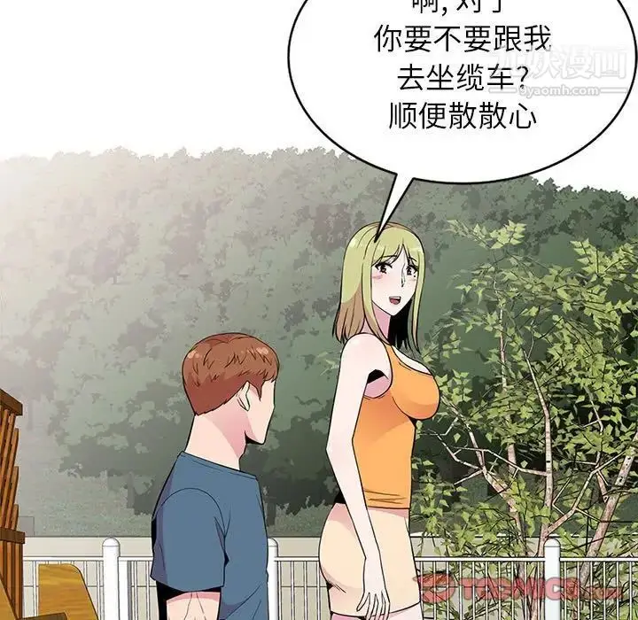 漫画《妻子的诱惑》第11话第81张图