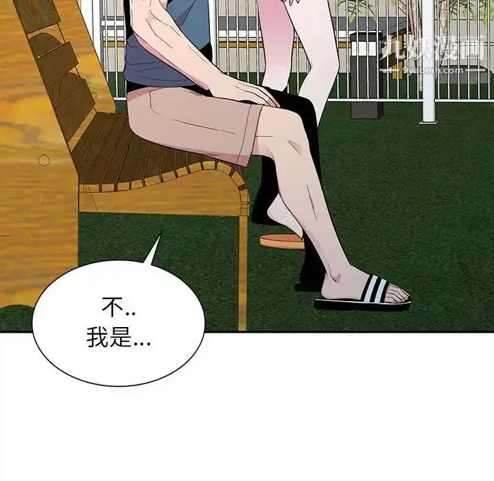 漫画《妻子的诱惑》第11话第82张图