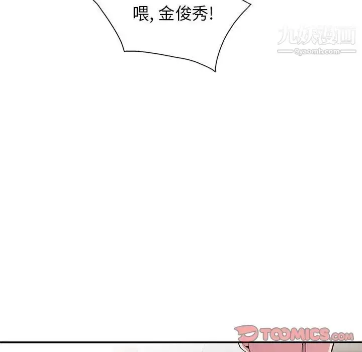 漫画《妻子的诱惑》第11话第9张图