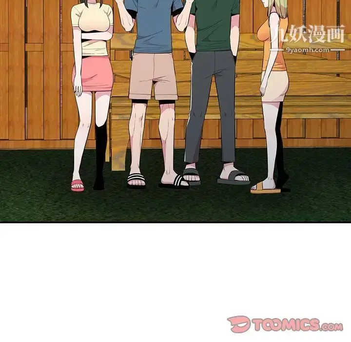 漫画《妻子的诱惑》第11话第90张图