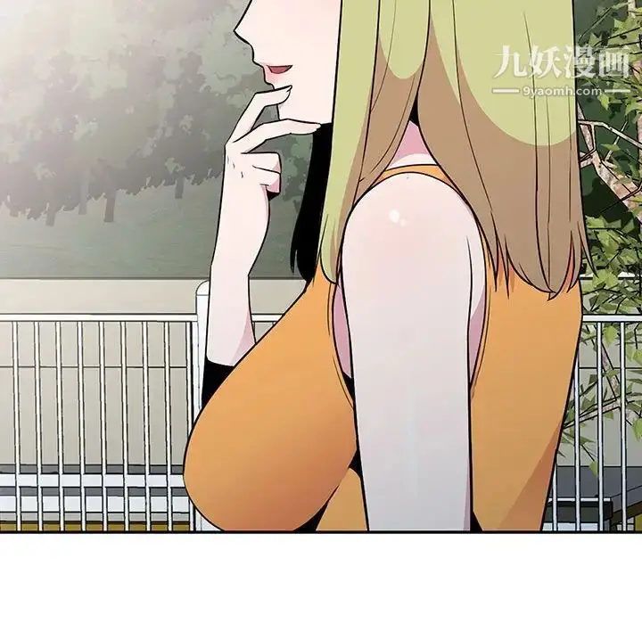 漫画《妻子的诱惑》第11话第92张图