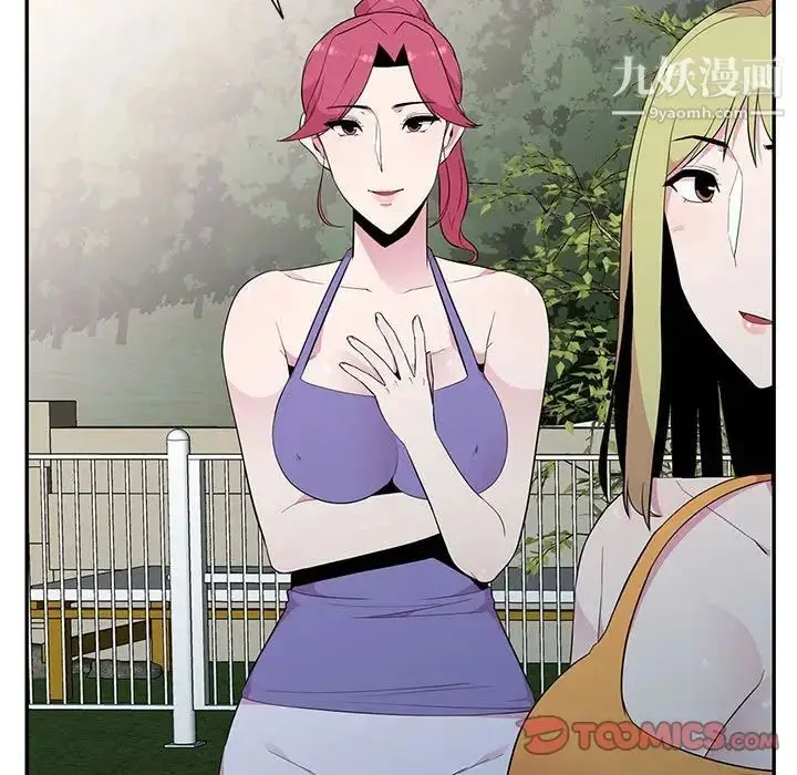 漫画《妻子的诱惑》第11话第96张图