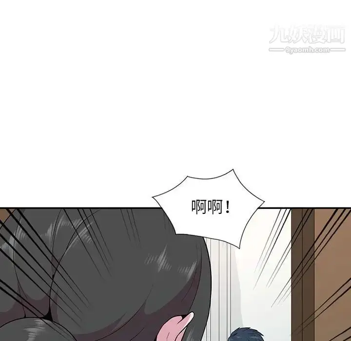 漫画《妻子的诱惑》最终话第10张图