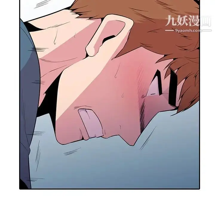 漫画《妻子的诱惑》最终话第103张图