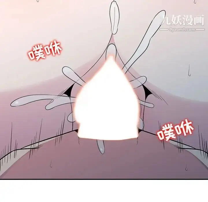 漫画《妻子的诱惑》最终话第106张图
