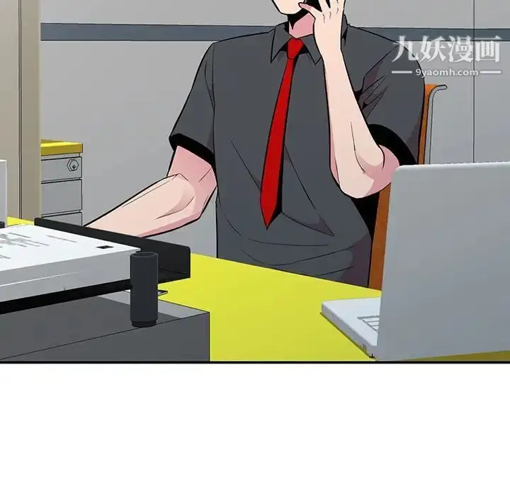 漫画《妻子的诱惑》最终话第113张图