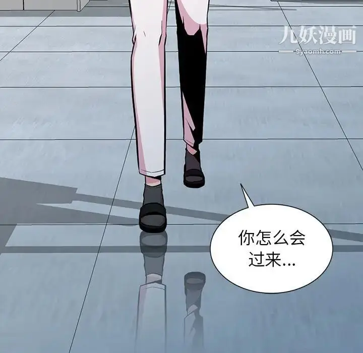 漫画《妻子的诱惑》最终话第118张图