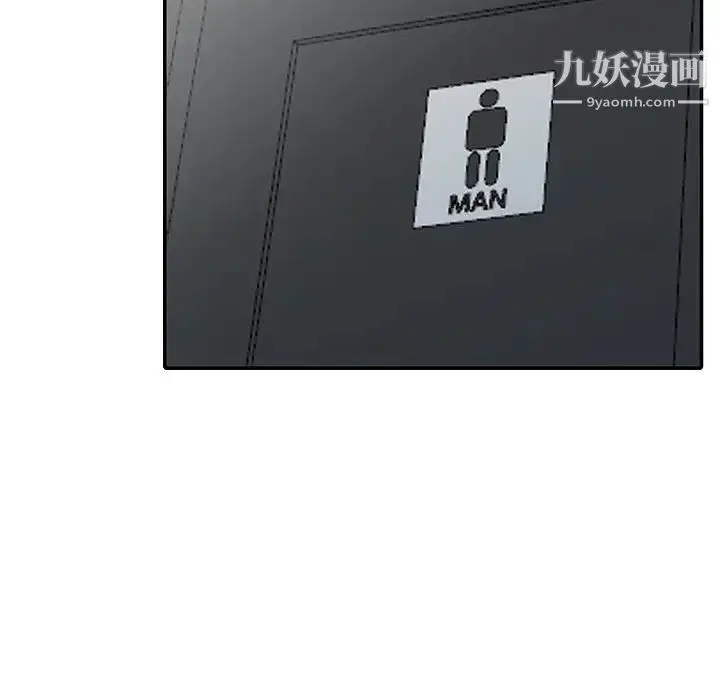 漫画《妻子的诱惑》最终话第120张图
