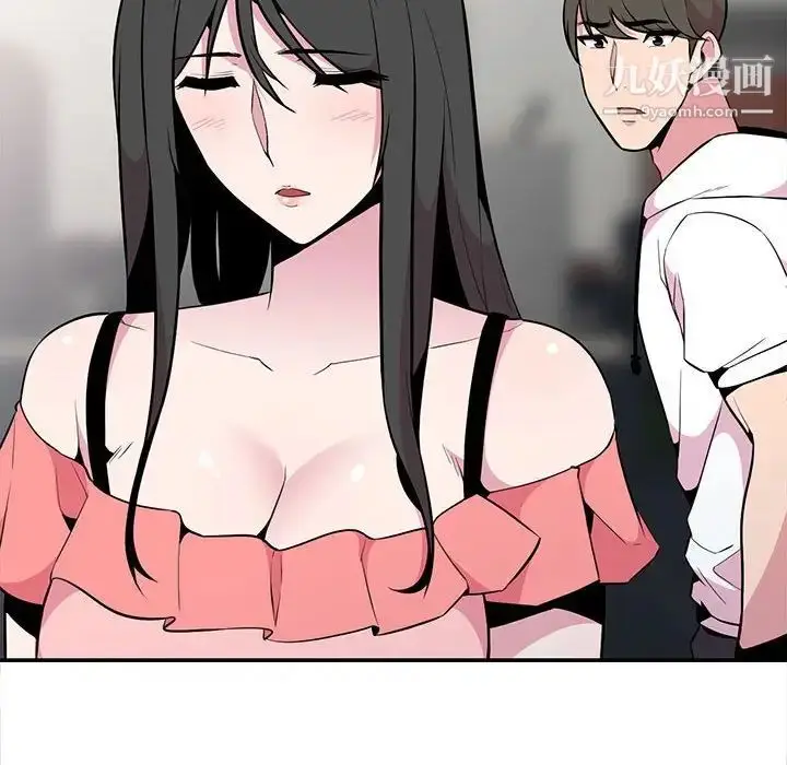 漫画《妻子的诱惑》最终话第130张图