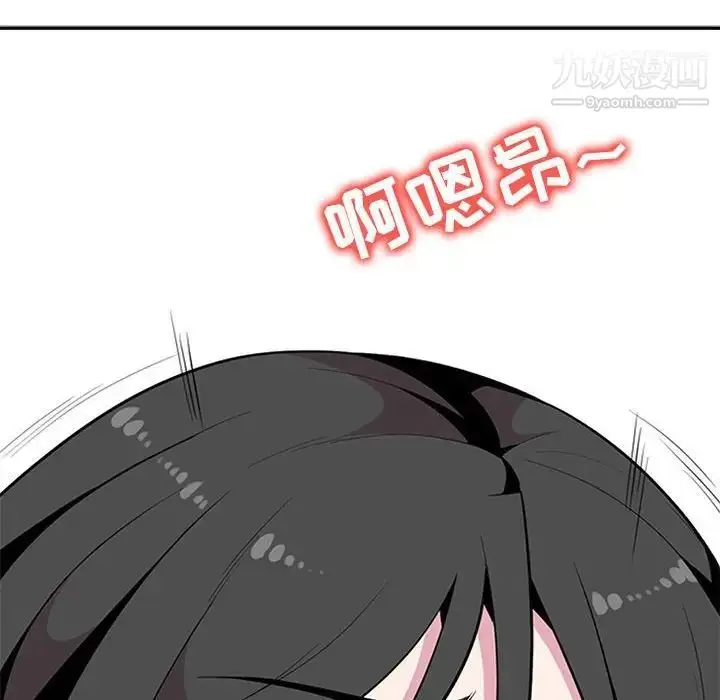 漫画《妻子的诱惑》最终话第132张图