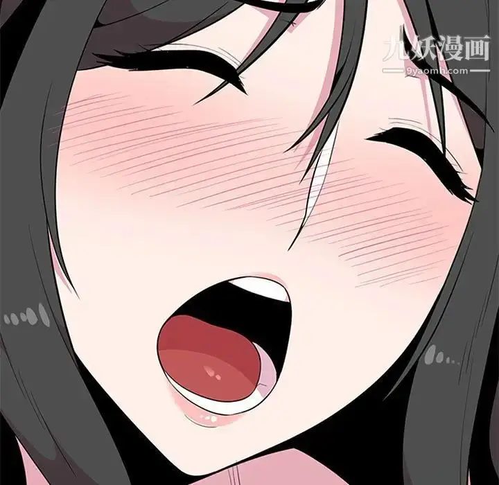 漫画《妻子的诱惑》最终话第133张图