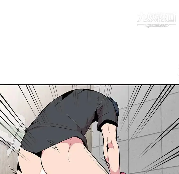 漫画《妻子的诱惑》最终话第139张图
