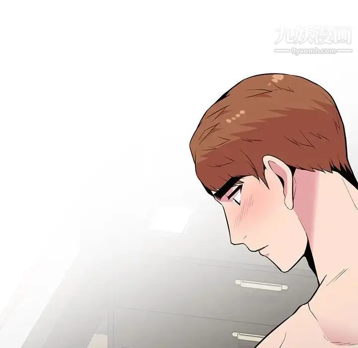 漫画《妻子的诱惑》最终话第144张图