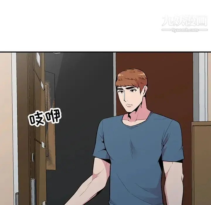漫画《妻子的诱惑》最终话第17张图