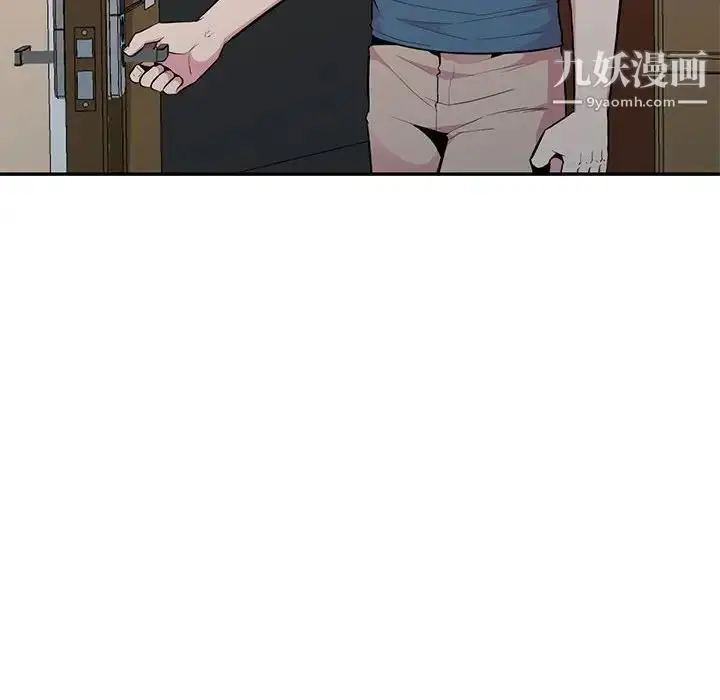 漫画《妻子的诱惑》最终话第18张图
