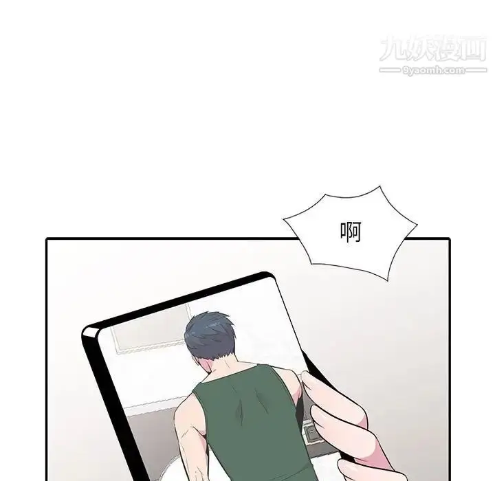 漫画《妻子的诱惑》最终话第26张图