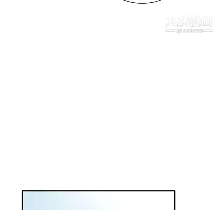 漫画《妻子的诱惑》最终话第32张图