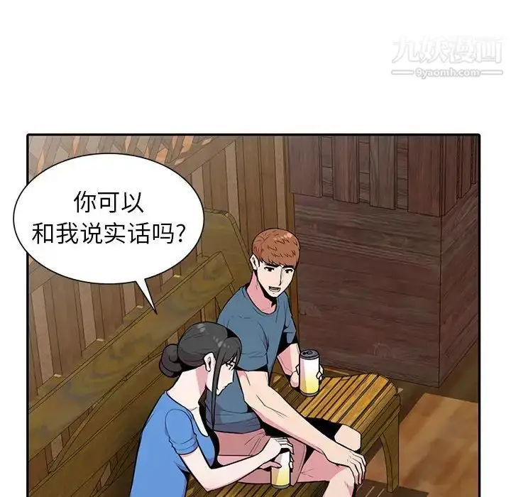 漫画《妻子的诱惑》最终话第35张图