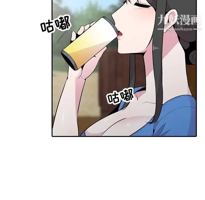 漫画《妻子的诱惑》最终话第38张图