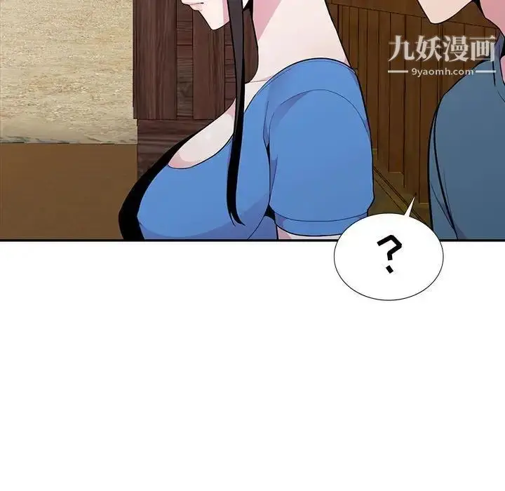 漫画《妻子的诱惑》最终话第42张图