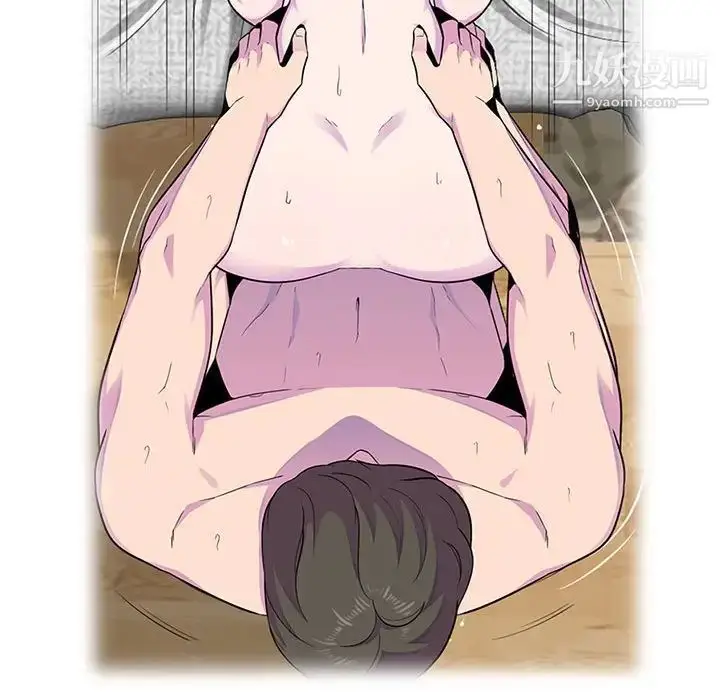 漫画《妻子的诱惑》最终话第48张图
