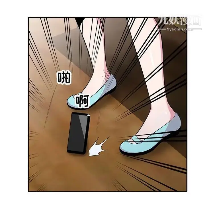 漫画《妻子的诱惑》最终话第60张图