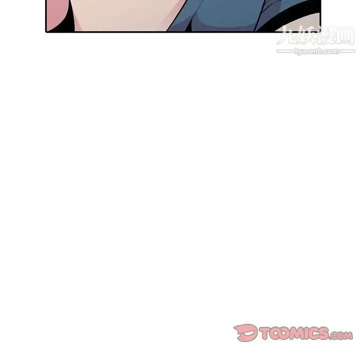 漫画《妻子的诱惑》最终话第63张图