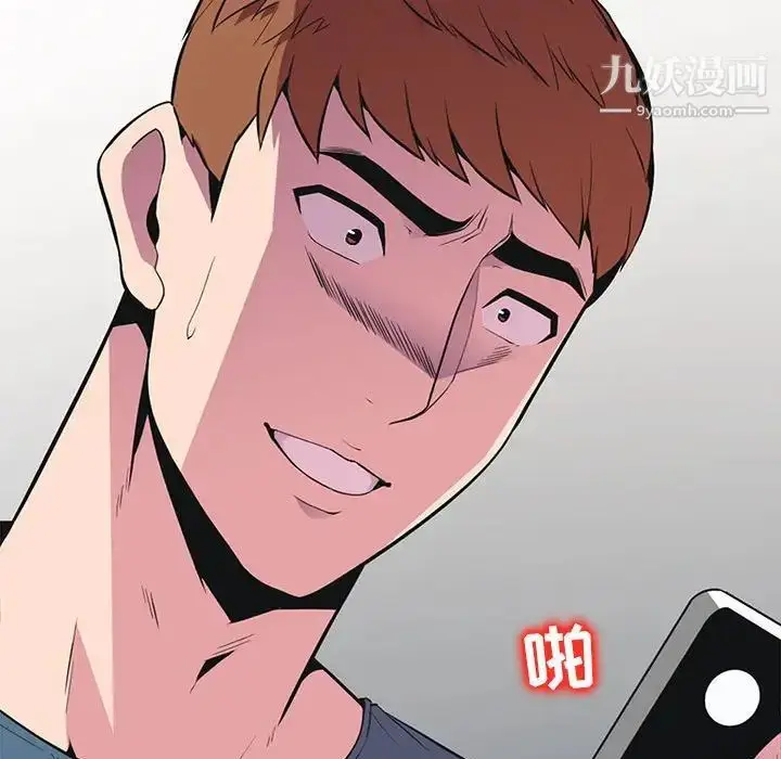 漫画《妻子的诱惑》最终话第67张图