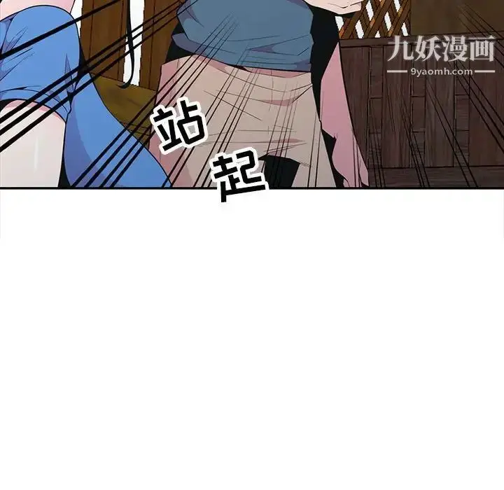 漫画《妻子的诱惑》最终话第70张图