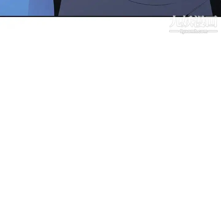 漫画《妻子的诱惑》最终话第79张图