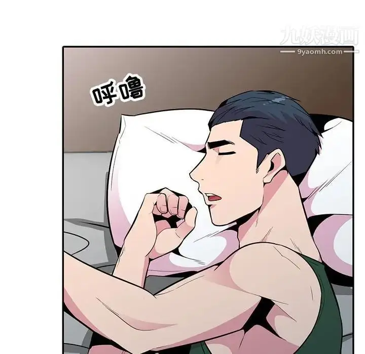 漫画《妻子的诱惑》最终话第86张图