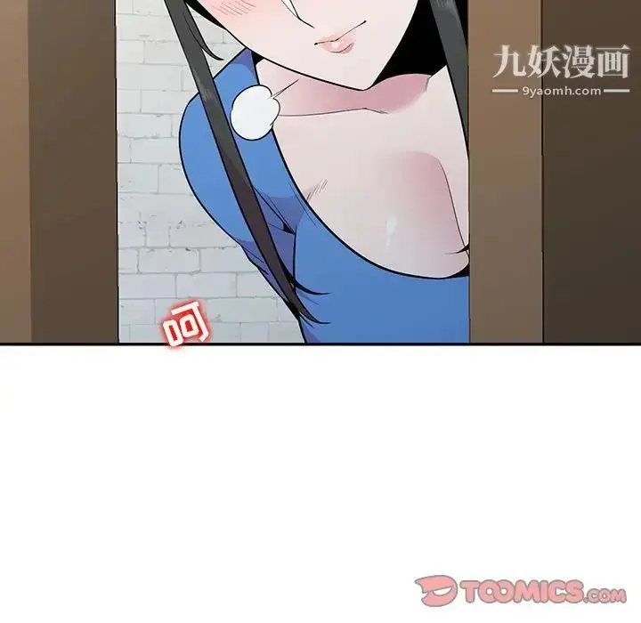 漫画《妻子的诱惑》最终话第9张图