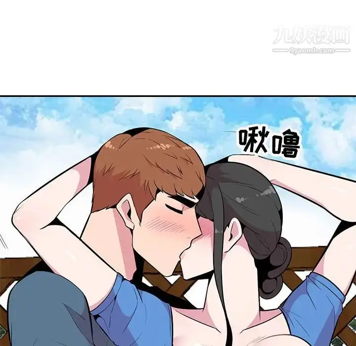 漫画《妻子的诱惑》最终话第90张图