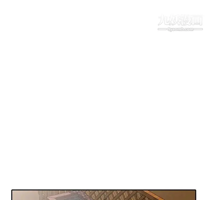 漫画《妻子的诱惑》最终话第95张图
