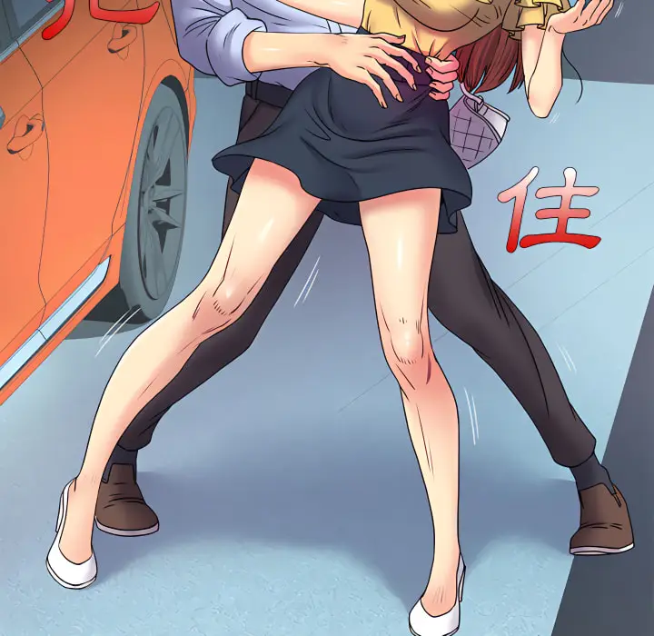 漫画《离婚过的她》第2章第86张图