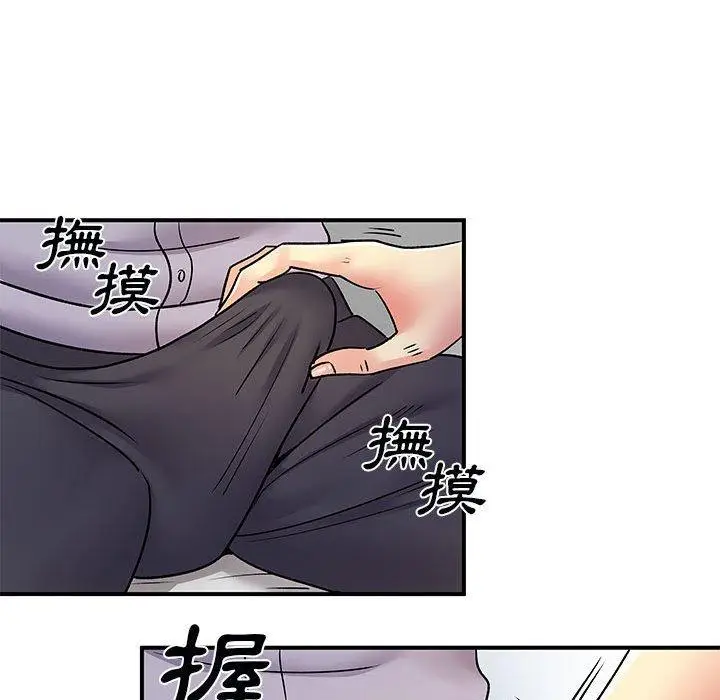 漫画《离婚过的她》第31话第105张图